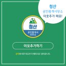 베르지오 - 광진구 군자로 70 | 베르지오