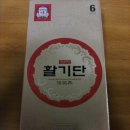 정관장 가능역점