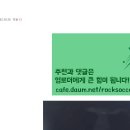 이강인의오른발 [욕설, 비방 및 논란유발] [강등+강등] eQbPC1jyKQE0 이미지