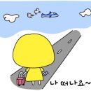 사우스마린스파펜션 이미지