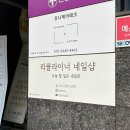 오늘일은네일 이미지