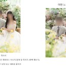 수정A | 웨딩일기10 | 소아르스튜디오 3차 수정 완료 &amp; 앨범 제작 후기