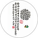 목향 이미지