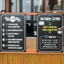 아이스크림스토리구미선산점 | [구미 상모동 맛집] 야구 보여주는 식당 | 가성비 좋은 고기집 맛나지예 선산곱창앤쫀득구이 방문후기