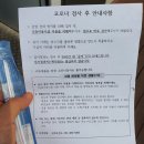 선산대로3-10 이미지