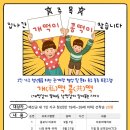 충남가구 이미지