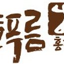 늘푸름개발 이미지