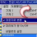 성호시스템