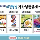 명인교육센터 네이버블로그