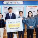 (주)리뉴에너지 이미지