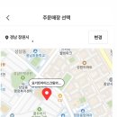 요거트아이스크림의정석창원 이미지