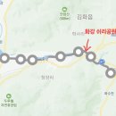 DMZ 평화의 길 17코스 이미지