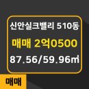 동문부동산공인중개사사무소 이미지