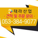 대영안전산업 이미지