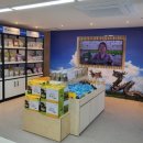 지평선 새마루 이미지