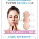 야시손톱 이미지