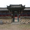한훤당 김굉필, 김굉필의 학통과 조선전기 호남사림의 학맥