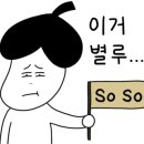 똘이네곱창