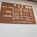더마싯는칼국수 이미지