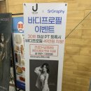 [인천 헬스장 / 주안PT추천] 나한테 맞는 운동을 찾고싶다면, 제이바디짐 PT 솔직후기