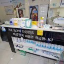 안경이야기안민점 이미지