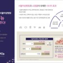 아인애비뉴 이미지