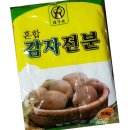 금하