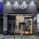 기버케밥 네이버블로그