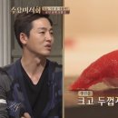초밥마을 - 서구 건지로 240 | 초밥마을