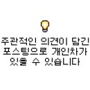 동행in협재 이미지