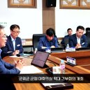 군위군청 Daum카페