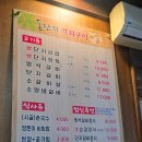 돈단지석쇠구이 이미지