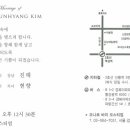 ［결혼］8기 한진태 결혼 _ 4월 17일 12시 30분입니다! 이미지