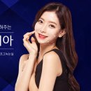 블루다이아