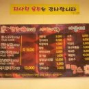 뚱s 연탄구이 이미지