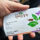 우포2로 | 경남 아이와 가볼만한 곳: 창녕 우포곤충나라&amp;우포늪체험장 알찬 반나절 코스