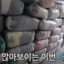 경기떡물류센터