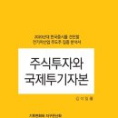 에스와이센스 이미지