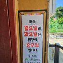 [김포 대곶] 진정한 펫 프렌들리 식당 `닭향`