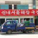 대명해장국 이미지