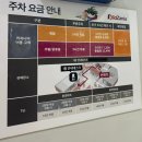 올림픽로37길 | [서울] 서울 키자니아 아이랑 다녀온 솔직 후기 | 키자니아 완전 정리｜가격·체험·꿀팁까지