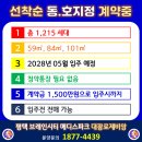 모아엘가아파트 이미지
