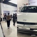 스마트라이프위크 2024 관람후기 | 코엑스 박람회 | 한국판 CES, 로봇, 스마트홈, 모빌리티, 렌탈전환...