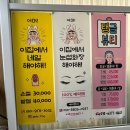 용인 피부관리 가성비갑, 탱글뷰티 솔직후기
