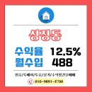 천안솔공인중개사사무소 이미지