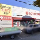 팜프라자 약국 이미지