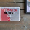 미소야김천로제니아점
