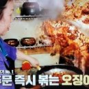 제육제패 이미지