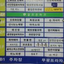 마전스크린골프 이미지