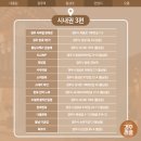 신라전통한옥스테이 월정루